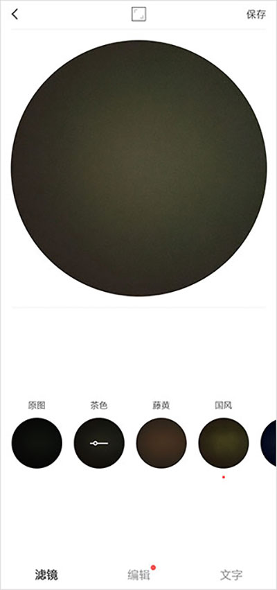 vs剪辑软件  v9.7图1