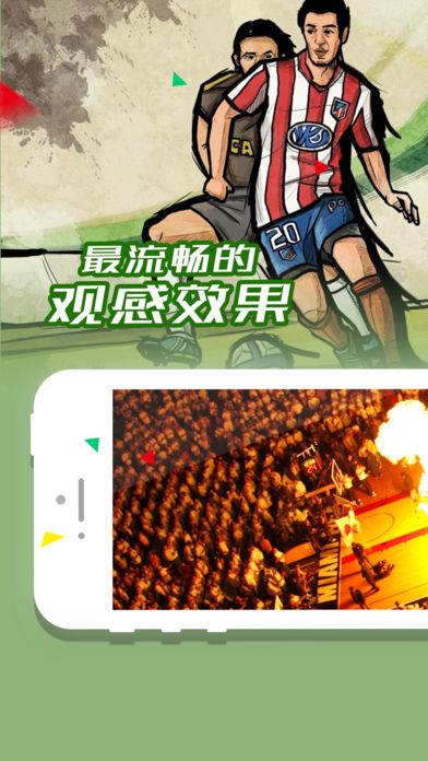 球迷网jrs直播  v1.0.3图2