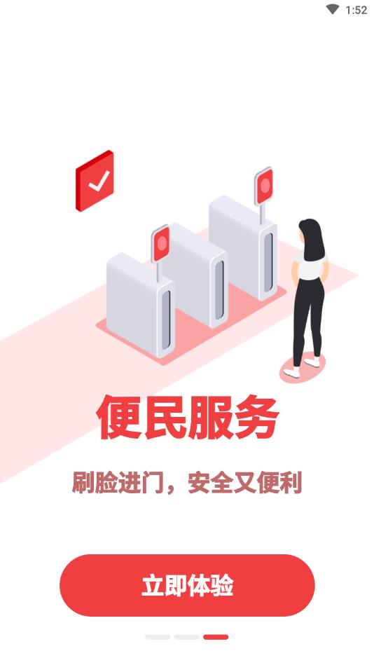 众点视讯  v0.0.41图3