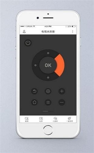 斐讯遥控器ios 安装包  v1.0.0.2021图1