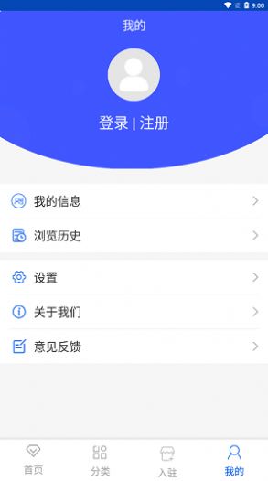 钛e托  v1.0图3