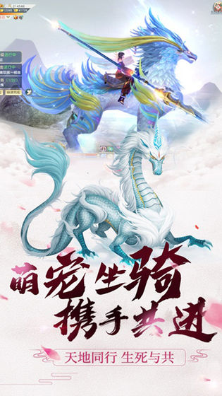 绯色修仙录安卓冷狐绯色修仙录安卓冷狐 v1.0  v1.3.5图3