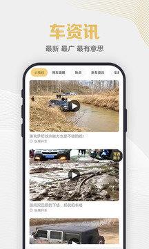 纵横黑卡  v1.1.4图2