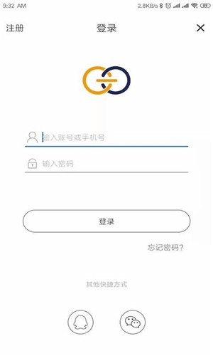 研易通  v1.0.0图3