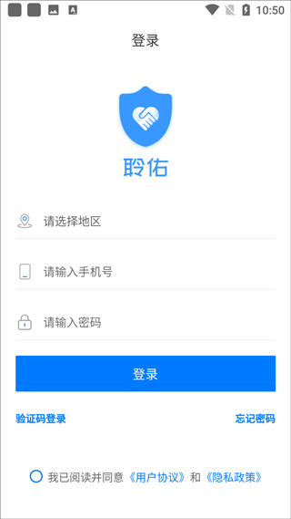 聆佑  v1.2.6图1