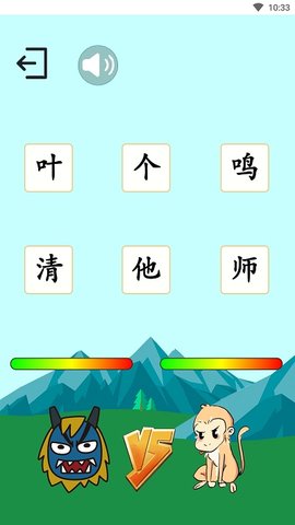 悟空学字  v2.4.3图1