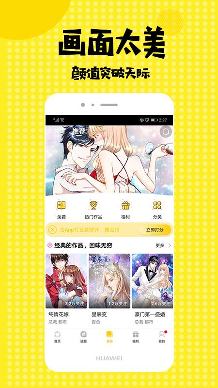 bl韩漫韩漫无羞遮漫画免费版