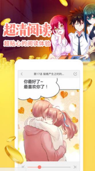 漫画社韩漫破解版