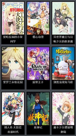 风车漫画免费版