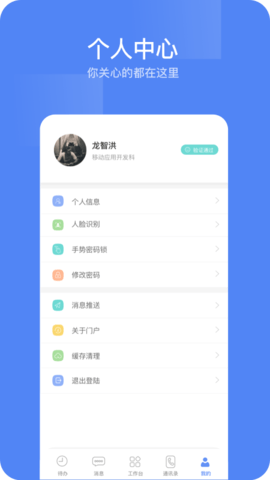 东阳光门户