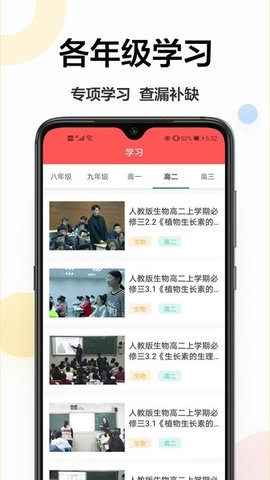 检查作业王  v1.0.0图1