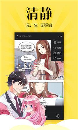 松鼠症仓库免费版