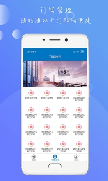 亿享社区  v2.1图3