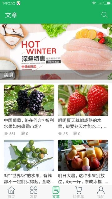季如一