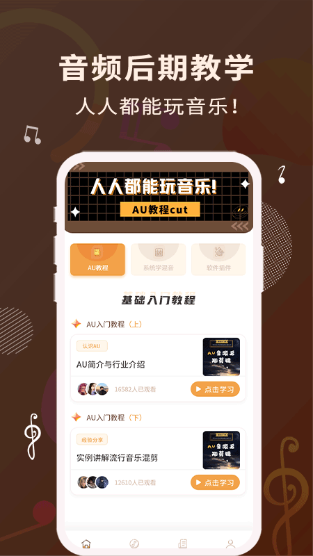 歌词适配2023最新版本