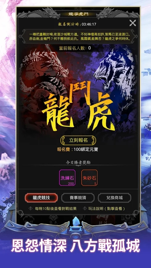 打宝世界  v1.0图3