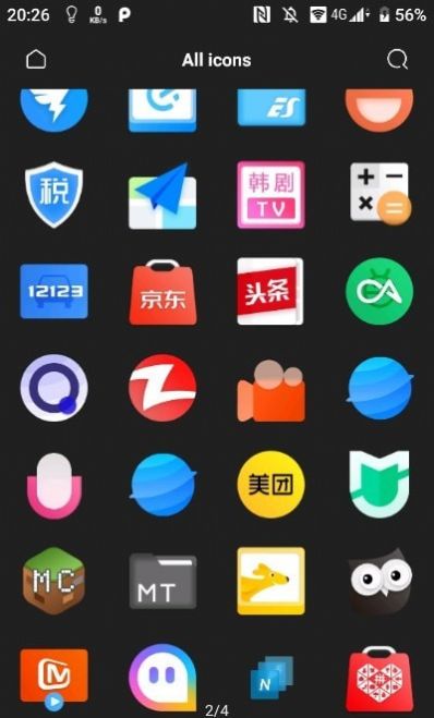 NPF图标包  v1.0.0图2