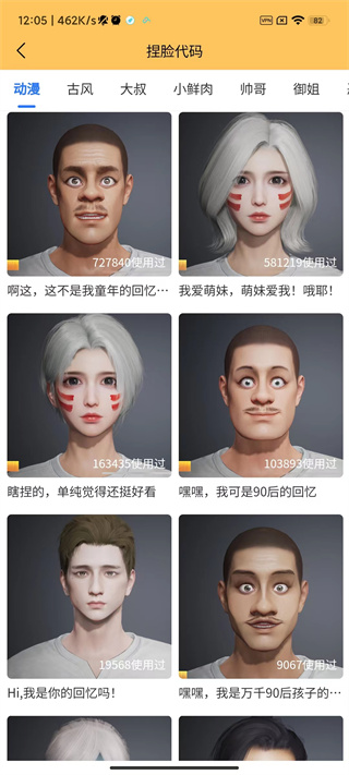 妞妞画质怪兽·cm华为版  v2.2.1图2