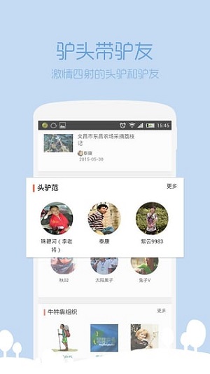 爱哪哪旅行  v1.0.5图1