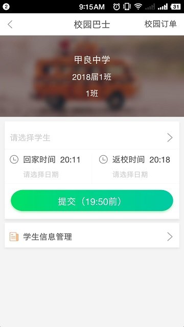 通村村  v4.8.7图1