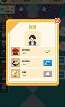 美食之旅  v1.0.8图2