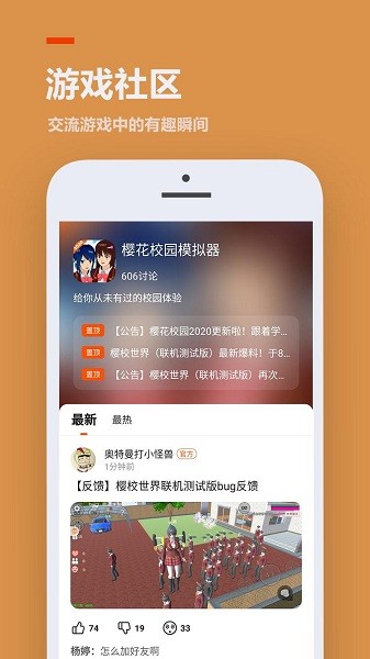 233乐园无广告版下载安装免费  v3.1.0.0图2