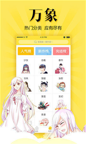 松鼠仓库app色斑  v2.1.0图3