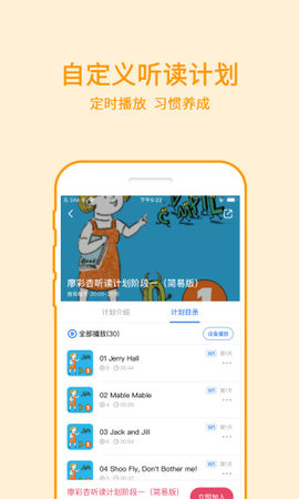 哈里启蒙  v1.4.21图1