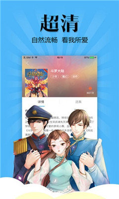 扑飞漫画无广告  v3.4.1图3