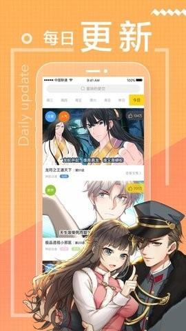 看本漫画  v3.31.00图1