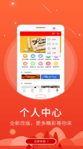 生态南县  v5.8.10图3