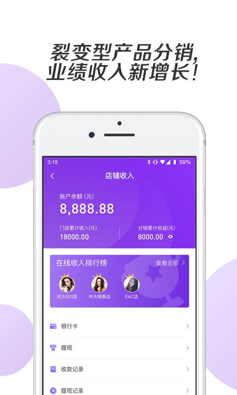 蕾蕾美颜店POS  v1.0.0图3