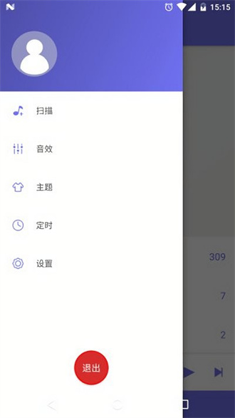 绿乐  v4.0.1图1