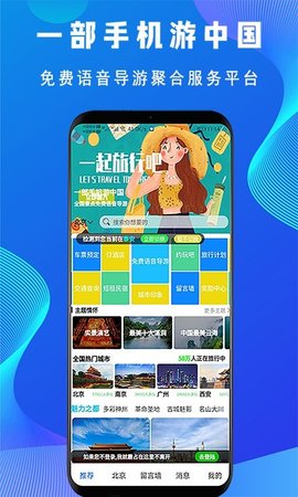 低音号  v2.6.5图2