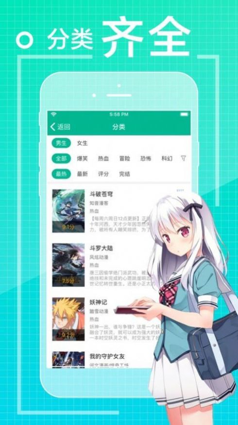 爱看漫画免费漫画  v1.0.8图2