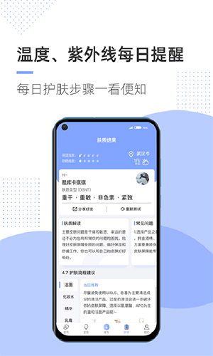 透明标签  v1.22.1图2