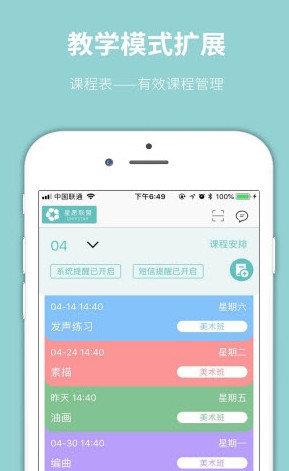 星愿联盟  v1.0图2