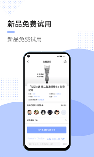 透明标签  v1.22.1图3