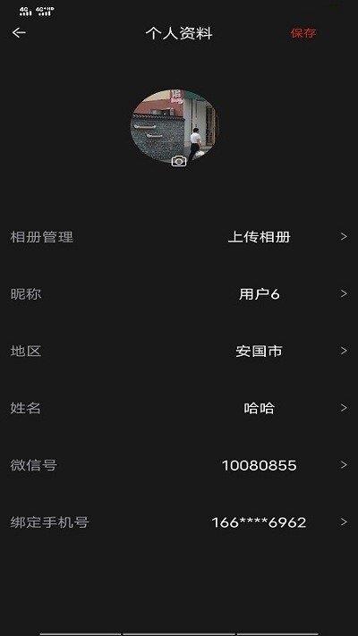 剧组版群演