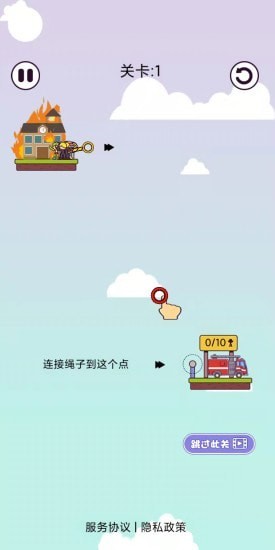 加油大土豪  v0.1图3