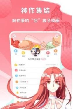 奇奇动漫  v3.93图3