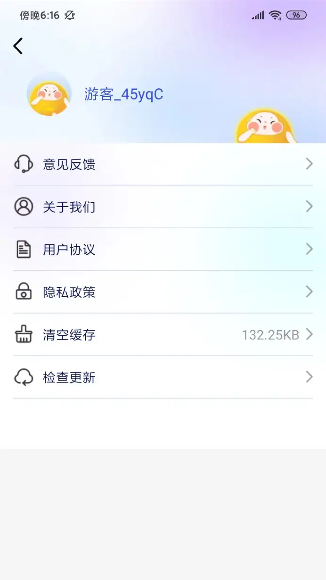 盛果天气  v1.0.0图3