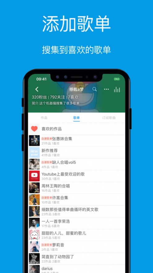 连音  v1.0图3