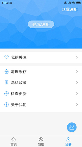 食药云搜  v2.3.3图3