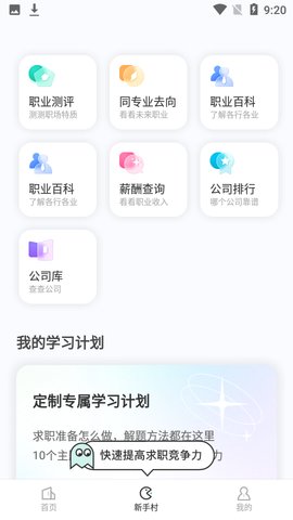 看准  v4.1.00图2