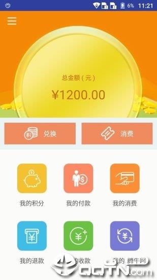 青客宝  v2.10.5图3