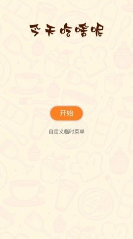 麻雀盒子  v1.0.0图3