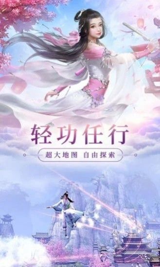 妖皇契约  v1.0图1