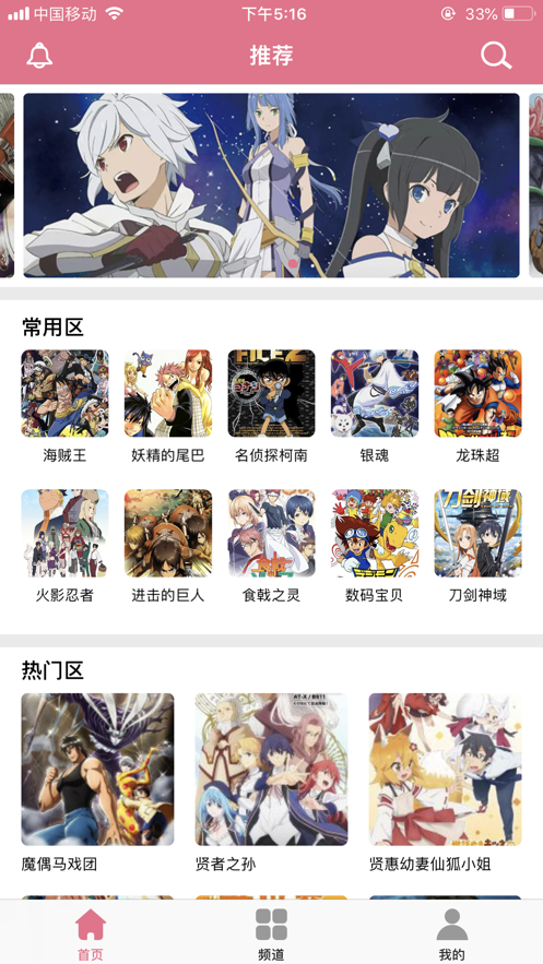 腐味满满漫画手机版  v1.0.9图2