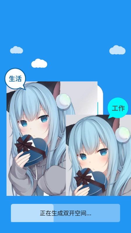 冷颜2.3新双开框架.apk  v9.2.1图4